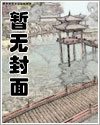 全服第一重回巅峰漫画